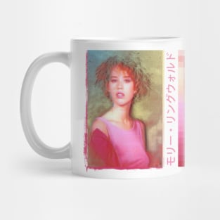 Molly Ringwald -  80s Aesthetic Graphic Design Mug